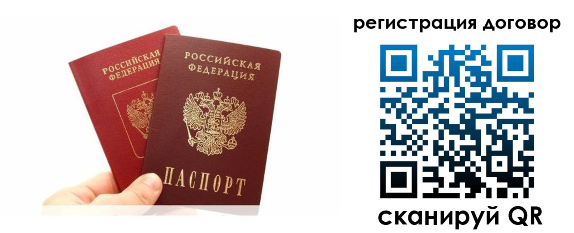 временная регистрация госуслуги в Чудово