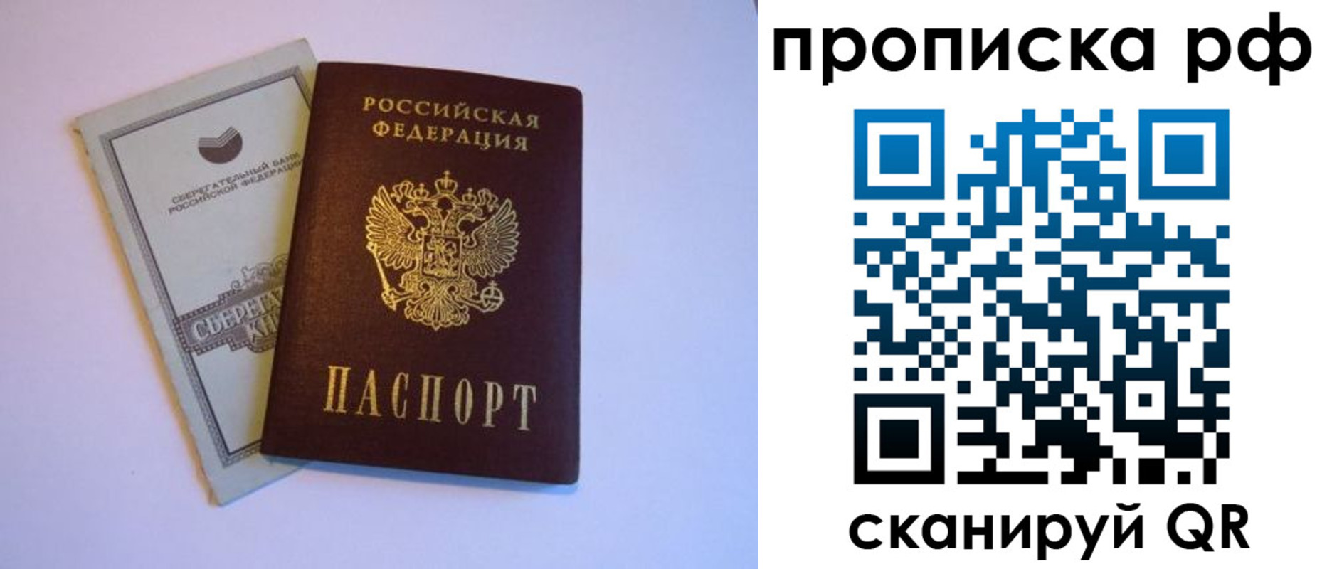 регистрация в Чудово