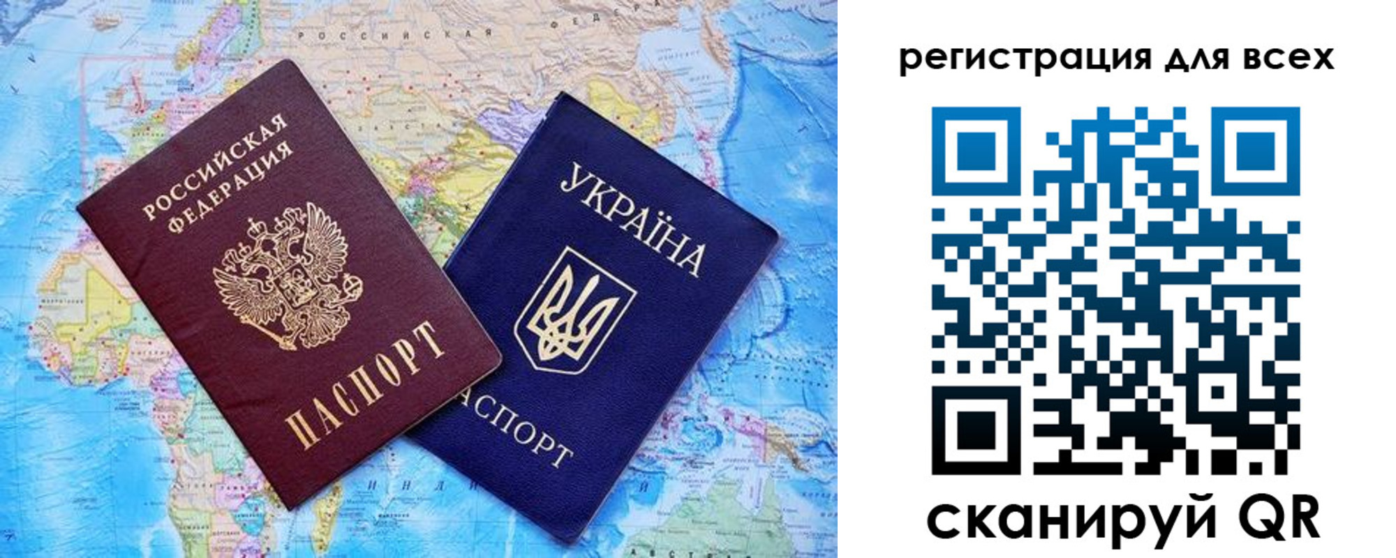 временная регистрация для школы в Чудово