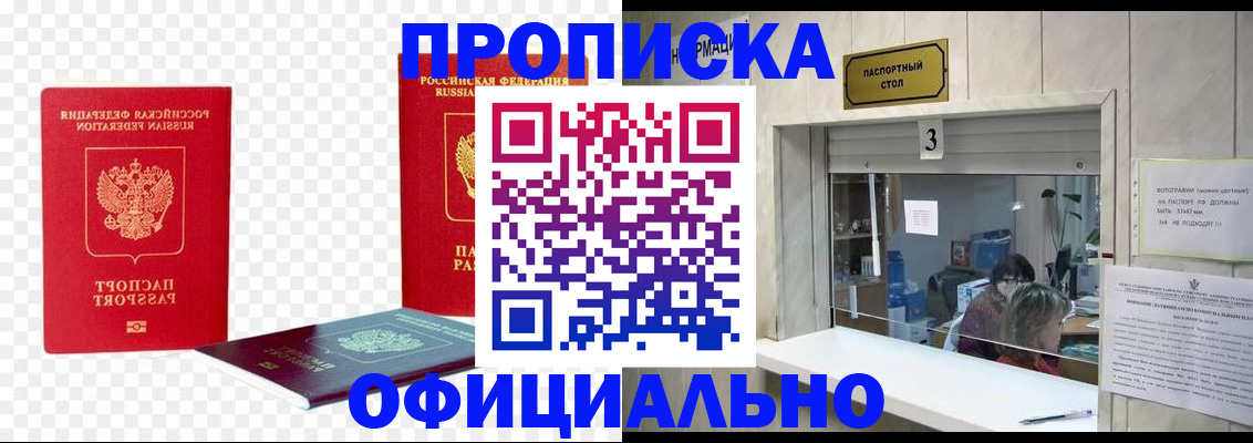 найти адрес прописки в Чудово