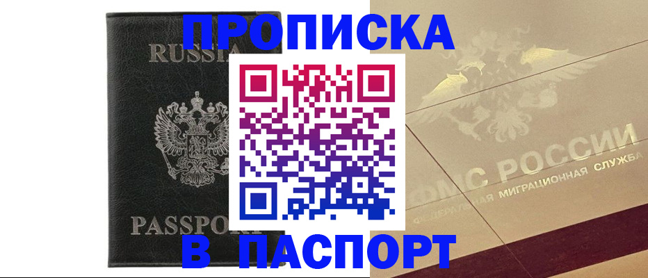 форма 3 в Чудово